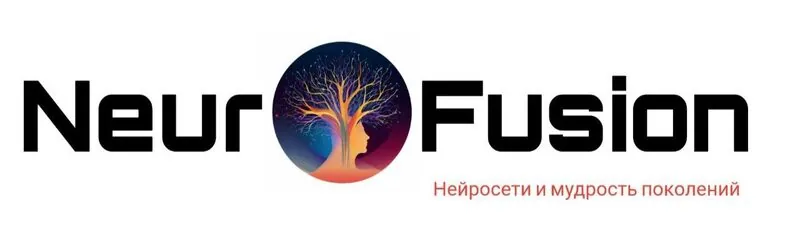Neurofusion