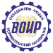 ВОИР